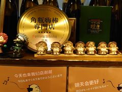 -纹兵卫手打荞麦面日料(虹桥本店)