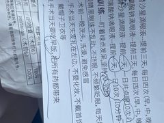 -苏州大学理想眼科医院