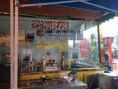 -天津乾毓德饭庄·清真传统炒菜·海鲜烧烤(咸阳路店)