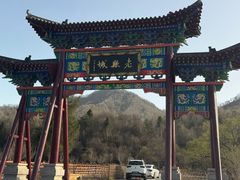 -黑河国家森林公园