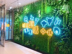 -保利MALL(天鹅湖店)