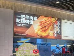 -西贝(无锡万象城店)