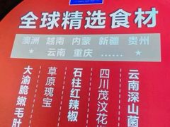 -大渝火锅(苏州西城永捷店)