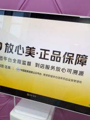 -苏亚医美·高端注射明星整形机构