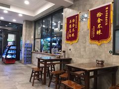 大堂-老乌家特色小炒泡馍(大皮院店)