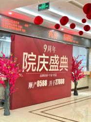 -艾博尔医院