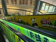 -宝山日月光中心