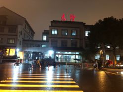 -苏州大学附属儿童医院(景德路院区)