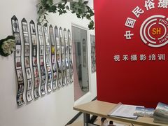 -视禾摄影培训(越秀区分部)