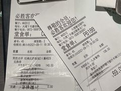 -必胜客餐厅(昆百大泰业城店)