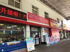 -中国石油徐东路加油站(武汉大道店)