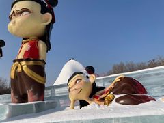 -沈阳奥体冰雪嘉年华