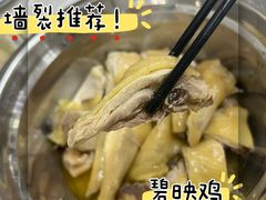 -成惠食府(赤岗店)