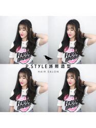 -P.STYLE 派斯造型