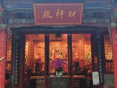 -真庆观