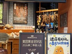 -许爷家·生态湖鲜(徐汇日月光店)