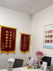 -蕾特恩专业祛痘