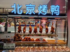 -凯德广场(武胜路店)