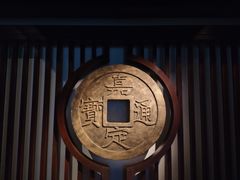 -嘉定博物馆