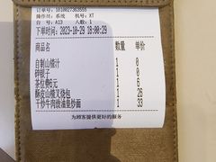 -蔡澜点心·粤菜(领展购物广场店)