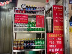 -左撇子私房面