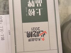 -绿茶餐厅(昆明世纪金源店)