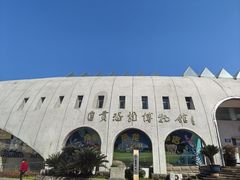 -自贡恐龙博物馆