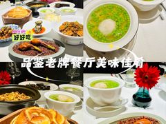 -怡情荟•海鲜青岛菜(五四广场旗舰店)