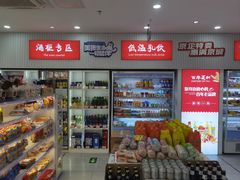 -百年义利(福长街店)