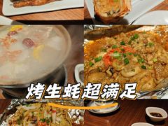 -蚝翅·海鲜粥·烧烤·羊肉季(鄞州万达店)