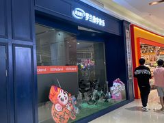 -永旺梦乐城(金银潭店)