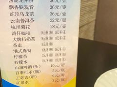 -添运来(茶园奥园广场店)