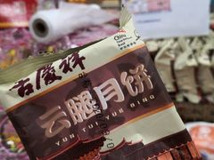 -麦德龙(青羊店)