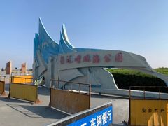 -南汇嘴观海公园