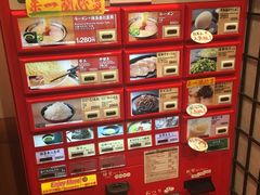 -一蘭拉面(新宿中央东口店)