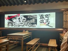 -大盐帮川菜馆(长楹天街店)