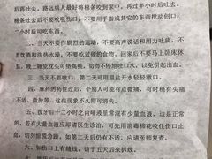-上海市口腔医院(徐汇院区)