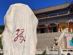 -正觉寺