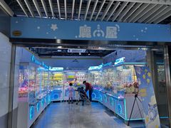 -连城·新天地(福华一路店)