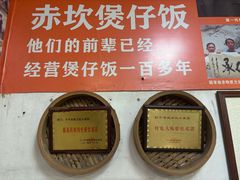 -关氏饮食店
