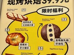 -君之狮子山·轻糖烘焙(松江印象城店)