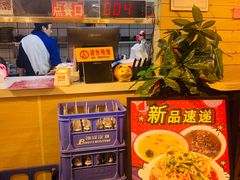 -十三朝牛馍王擀面皮(骡马市店)