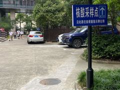 -上海市长宁区天山中医医院