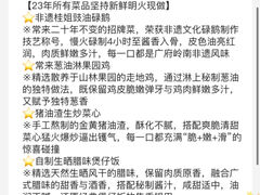 -常来小聚·广州非遗传承餐厅(地王广场店)