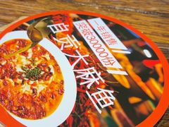 -懒人盐府人家(安贞店)