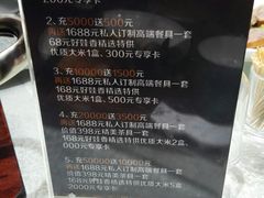 优惠活动-船家渔(徐州北路店)