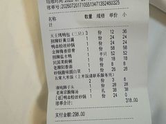 -南京大牌档(青岛万象城店)