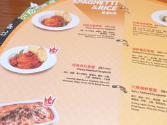 菜单-米斯特比萨(罗斯福店)