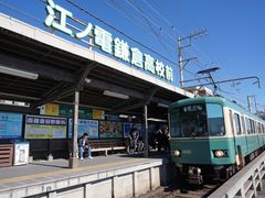 -灌篮高手动画打卡地