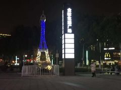 -金轮星光名座生活广场
